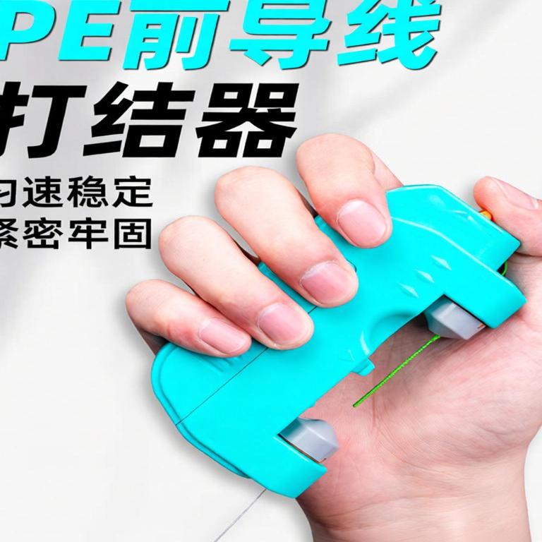 路亚导线导线gt打结其他垂钓用品