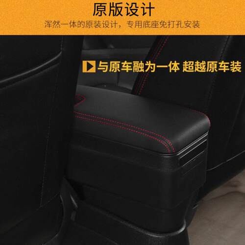 大众手新捷达用出租车版扶箱新桑塔纳出租车配版专手扶改装装MAGA