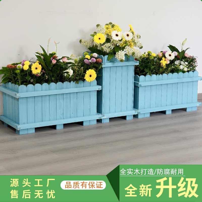 防腐木花箱户外阳台种植箱田园风庭院花园花盆彩色实木长方形花槽