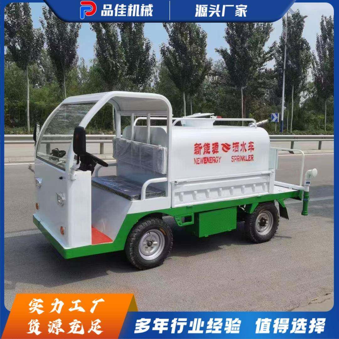 电动四轮洒水车工地扬尘喷洒机小型座驾式小区道路洒水设备
