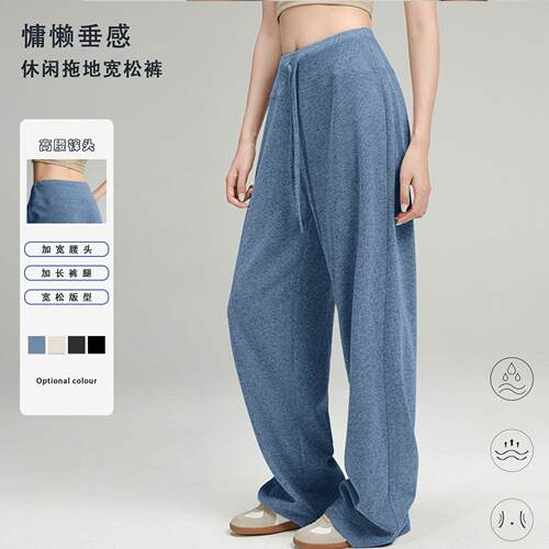 Women's lazy sanitary pants, sticky rice pants, dragging