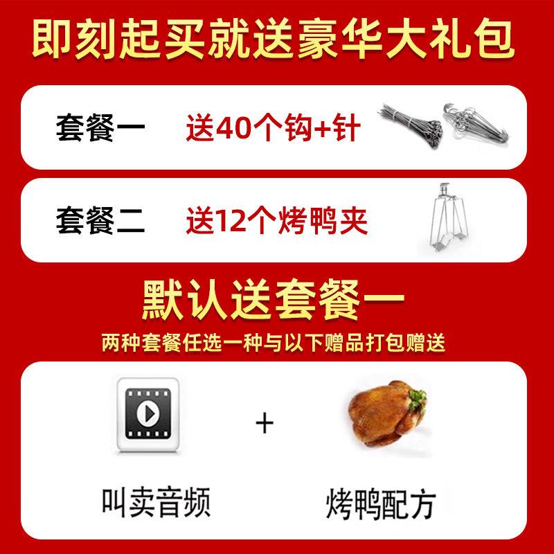 850型烤鸭炉商用电热全自动旋转木炭煤燃气 烤鸡鱼五花肉吊炉烤箱