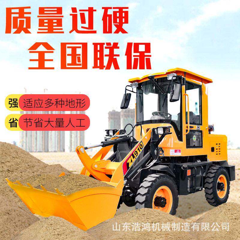 小型装载机全新轮式工程铲车装载机一机多用四驱柴油装载机