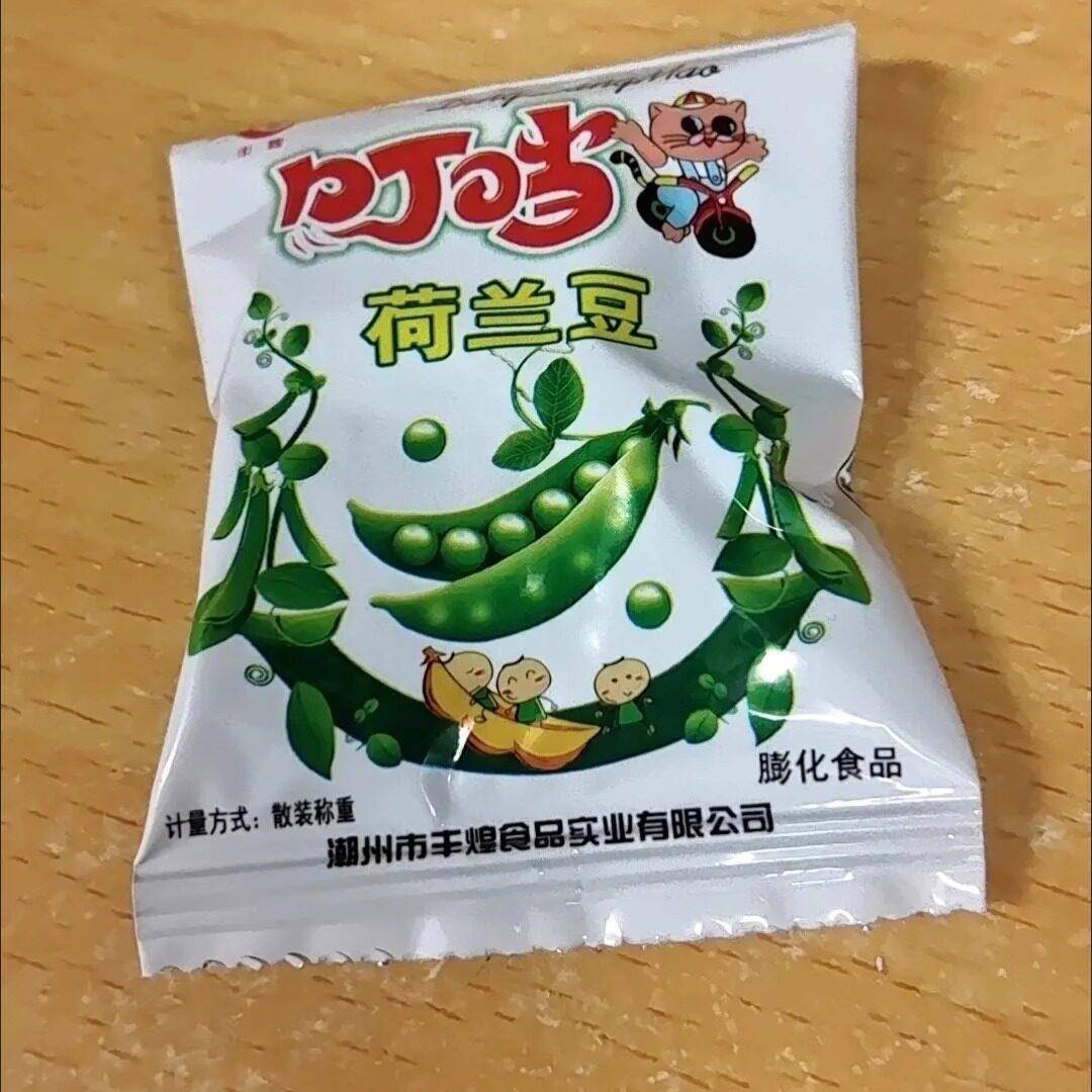 速发现货叮当 荷兰豆豌豆独立小包装原味蒜香青豆坚果炒货休闲 零