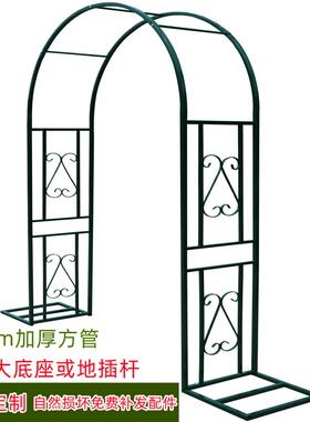 铁艺门花架藤架葡萄月季架子丝瓜蔷薇拱YL156488花园爬院落地拱形