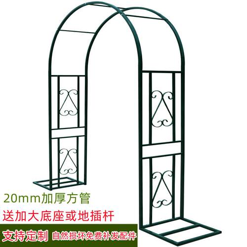 铁艺拱门花架爬藤架葡萄月季架子丝瓜蔷薇花园庭院落地拱形支素虹