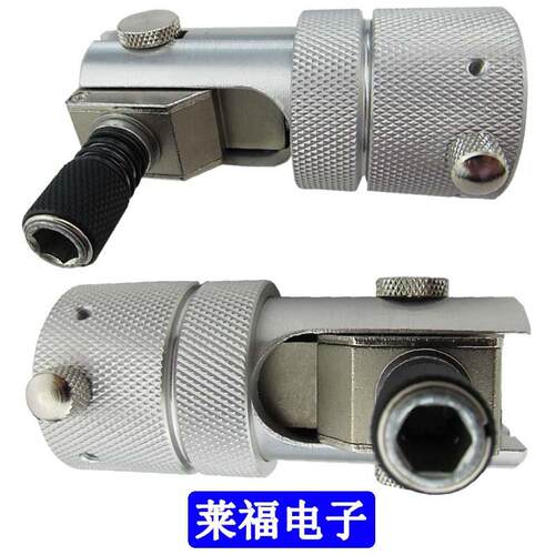 原装HIOS CL-6500电批用90度直角头 ANGL-Z 5mm转角头 HIOS弯头