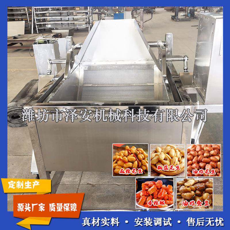新型花生控油机麻辣花生控油机油炸食品滤油机操作简单