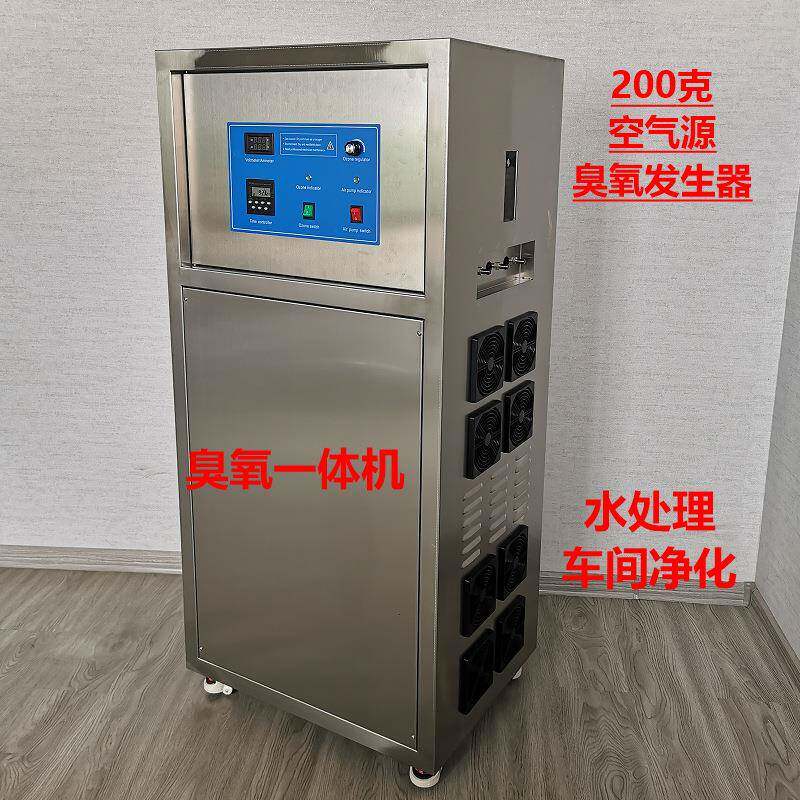 200克300克空气源臭氧一体机臭氧发生器食品制药车间杀菌消毒净化