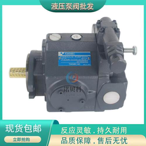 东京计器P16V-FLS/FRSG/FRS/LRS/LSG/FL11-11-CCG/CC/CMC-10-J/JA