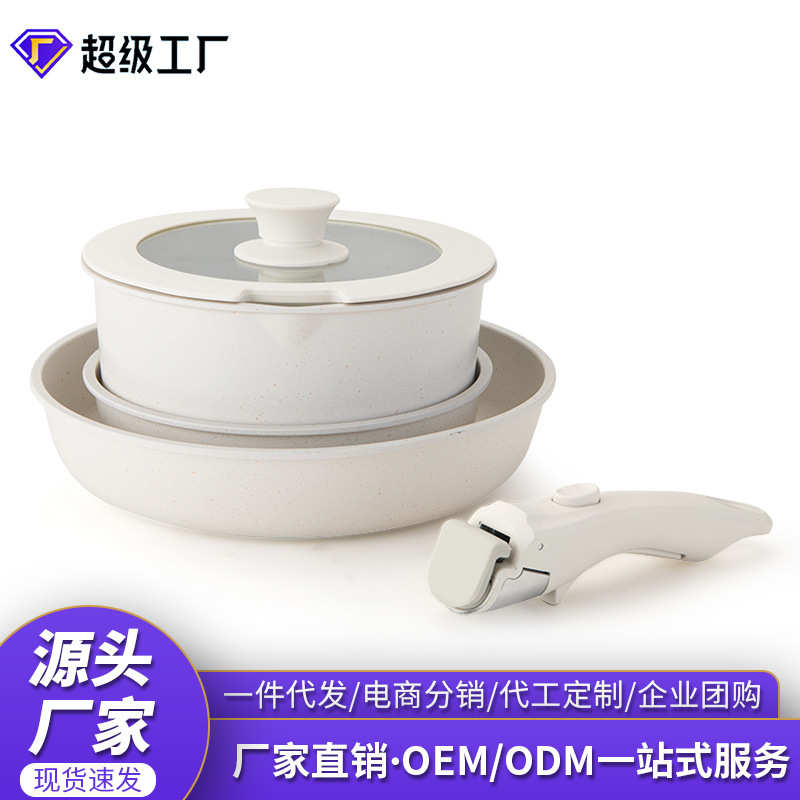 可拆卸全套锅具套装锅5 11 15件套不粘锅炒锅平底锅手柄分离