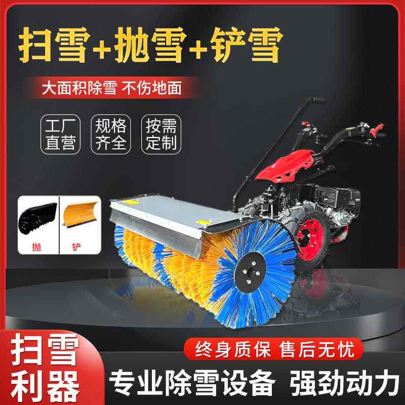 手推清雪机小区学校道路推雪抛雪燃油除雪车小型手推式扫雪机