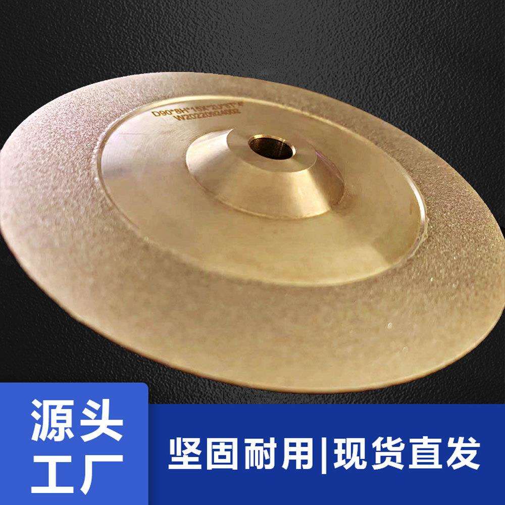 钨针磨片古达角磨机切割片金刚砂瓷砖混凝土金属石材修边抛光沙轮