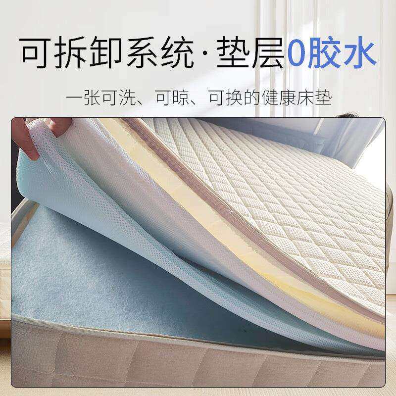 乳胶床垫弹簧床垫可拆卸0胶软硬适中席梦思家用床垫 记忆海绵床垫
