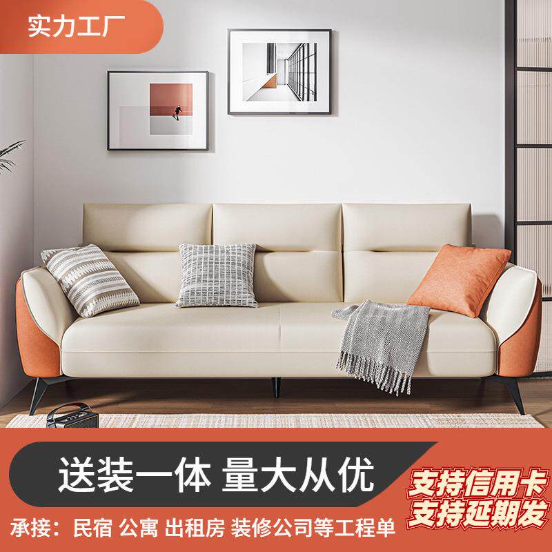 北欧科技布沙发客厅现代简约新款简易中小户型双人三人轻奢出租房