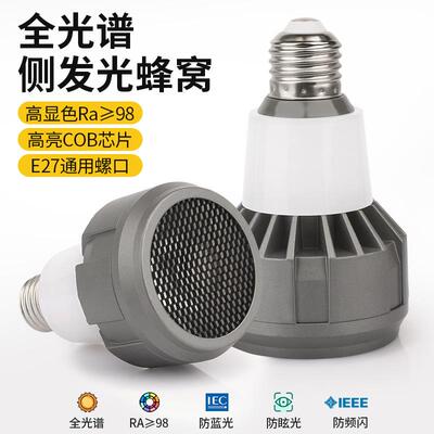 餐饮餐厅专用p20可调射灯e27螺口led射灯杯cob侧面带发光聚光灯泡