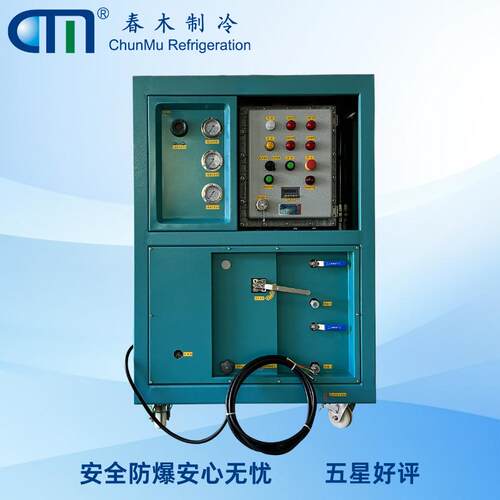 氟利昂回收机CM-T1800大型工业级ATEX防爆认证全无油压缩机春木