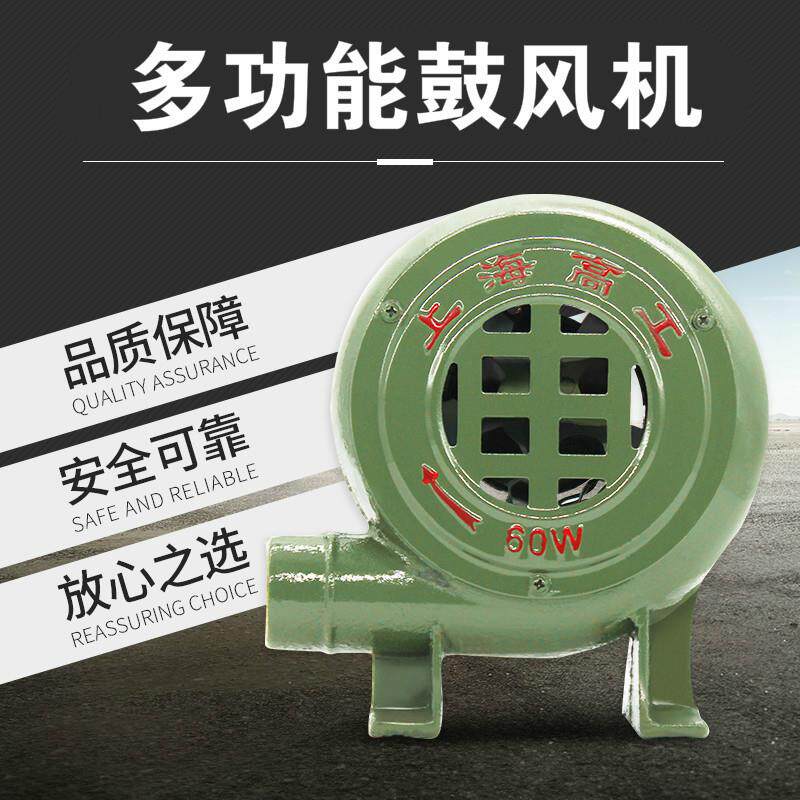 鼓风机吹炉子农村厨房大风量小型灶台风鼓电风机碳炉吹风筒可调速