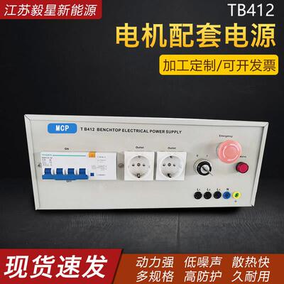 供应TB412电机配套电源380VAC/220VAC直流电机电源LED天关电源