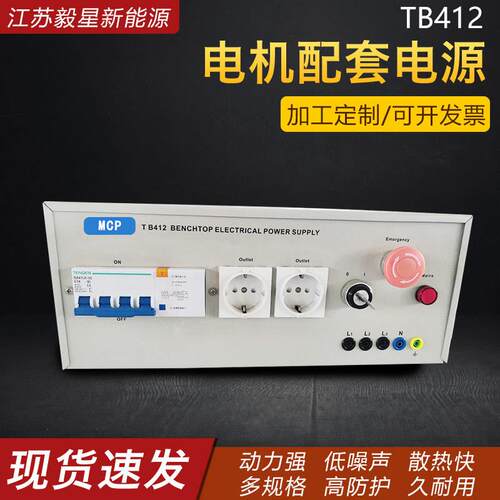 供应TB412电机配套电源380VAC/220VAC直流电机电源LED天关电源