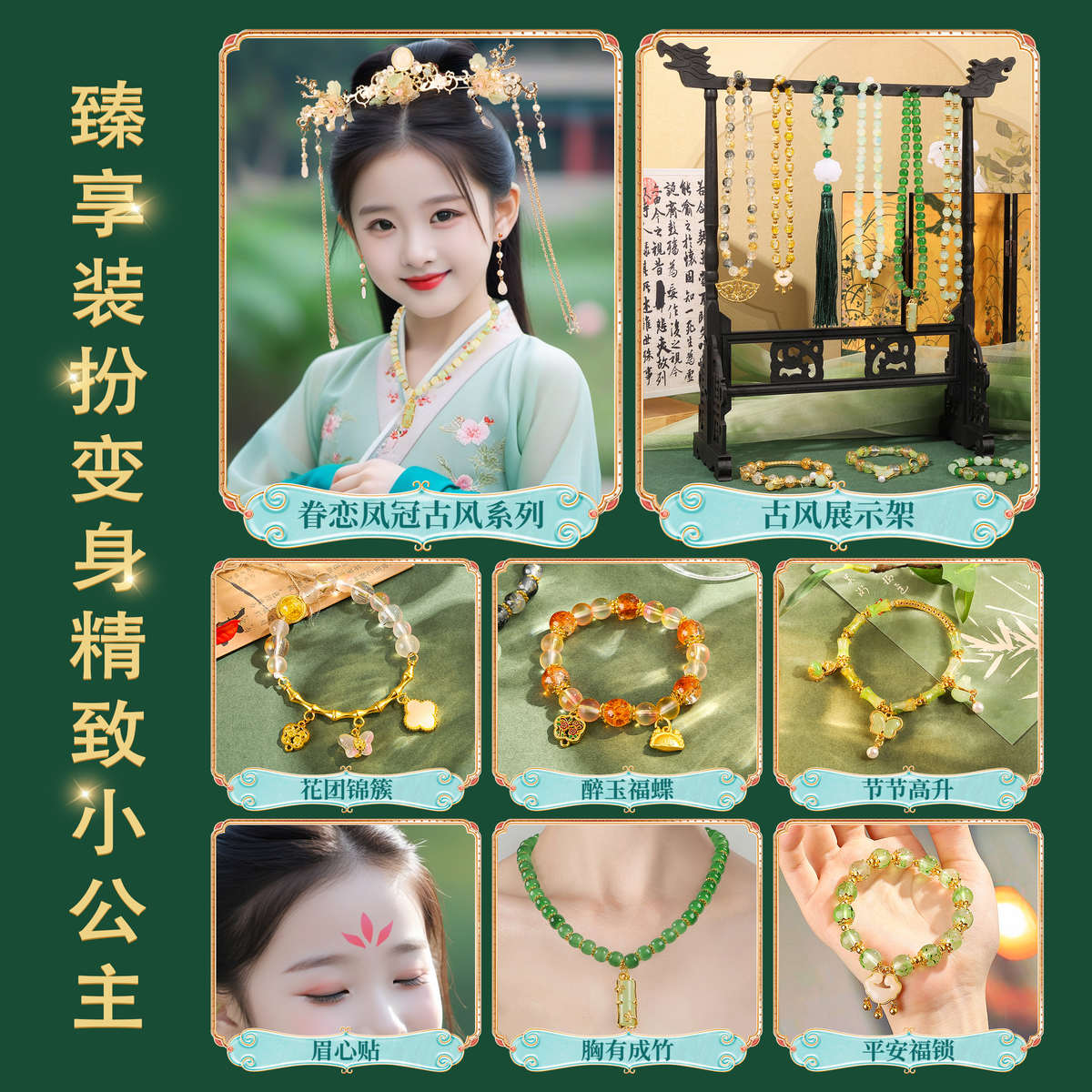 儿童串珠手工diy材料古风琉璃手链礼盒女孩玩具手串女童生日礼物6