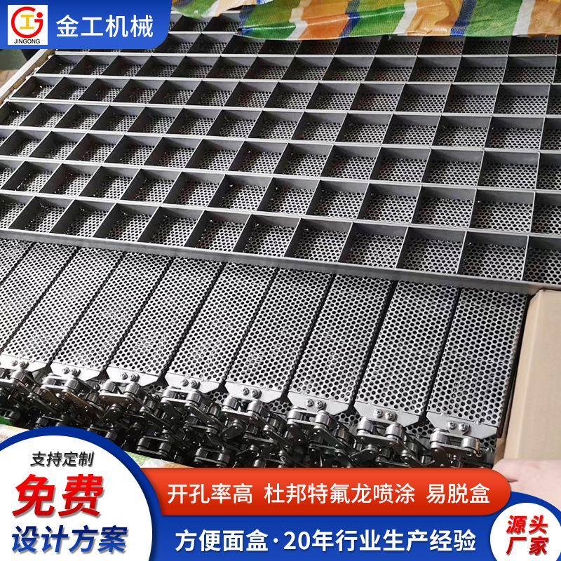 金工方便面油炸盒方形圆形油炸盒杜邦特氟龙喷涂不沾盒