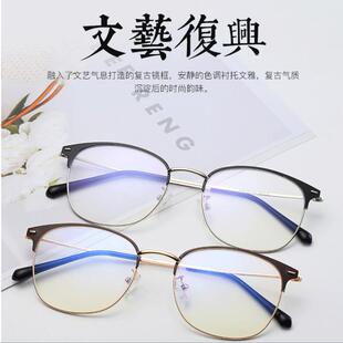 高档超轻防眉辐射蓝光眼大镜复视古时尚毛架框近眼镜架男女同款有