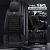 包围音抖汽车坐垫全直播电商座套五座新款 亚麻