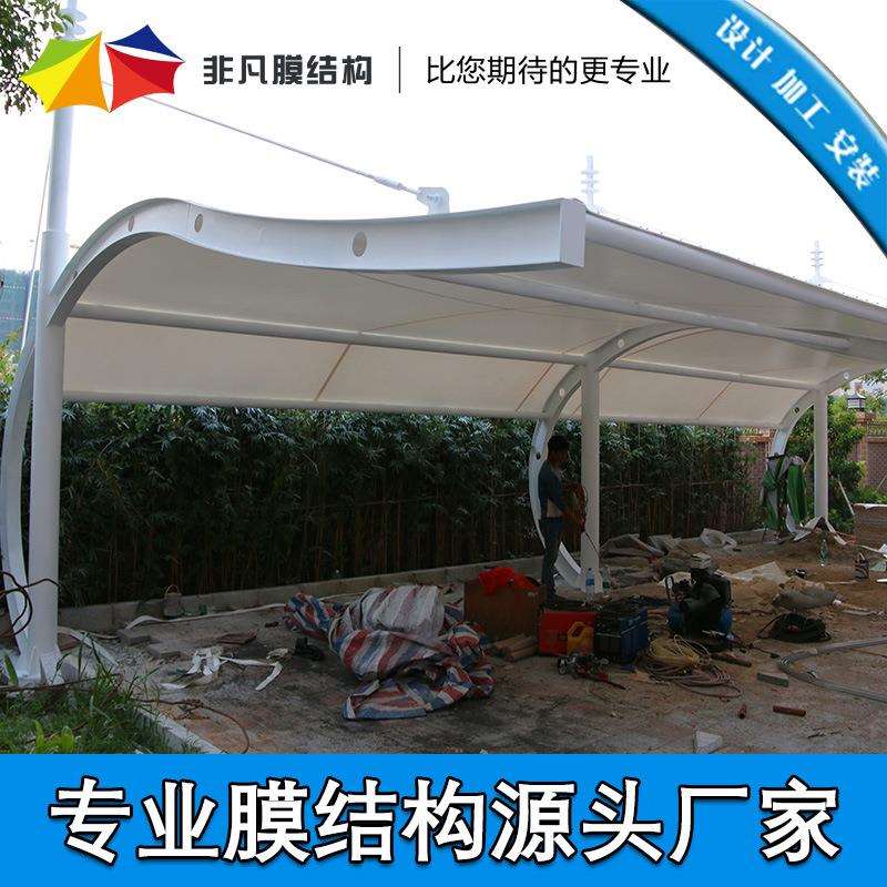 小区厂房膜结构停车棚 膜结构雨棚 膜结构遮阳蓬 膜结构汽车车蓬