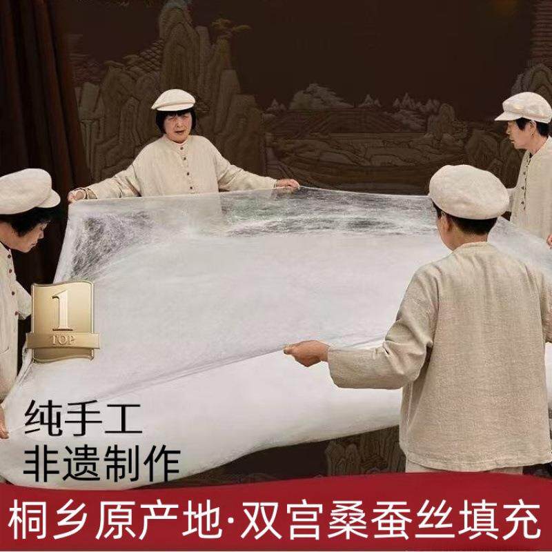 全棉贡缎提花蚕丝被手工双宫茧桑蚕丝二合一子母被被子春秋冬被芯