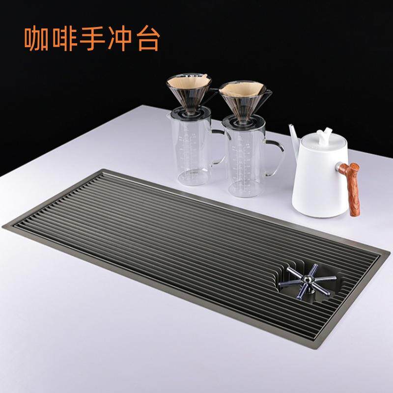 咖啡手冲台新中式泡茶台沥水台吧台冲杯器不锈钢水槽洗杯器