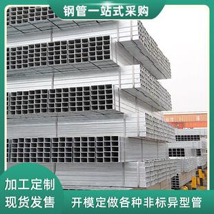 Q235B无缝方管开槽加工建筑工程用搭棚幕墙大口径矩形管钢材6米