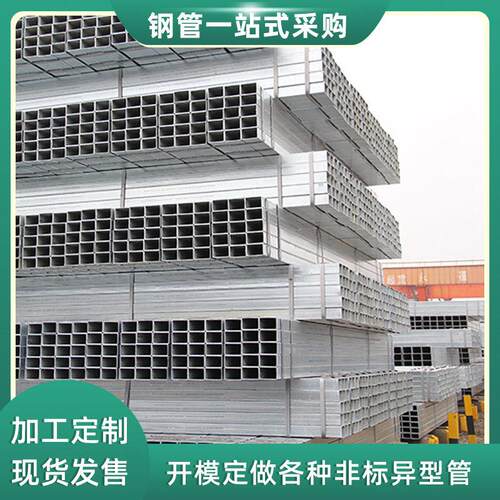 Q235B无缝方管开槽加工建筑工程用搭棚幕墙大口径矩形管钢材6米