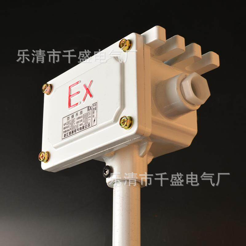 防爆吊扇BFC-1200防爆工业吊扇220V bfc-1400 3片叶风扇纯铜机芯
