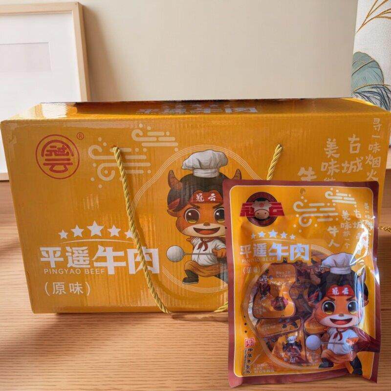 山西特产平遥牛肉冠云出品128克一品香口口香小包装零食熟肉包邮