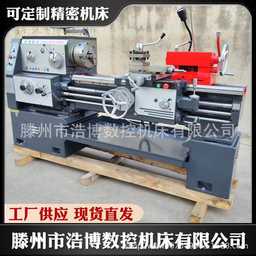 普通车床CA6140沈阳机型C6150精密稳定机床厂家卧式车床加工设备