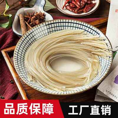 工厂直销全自动商用红薯粉条机 免冻免搓洗粉丝机价格