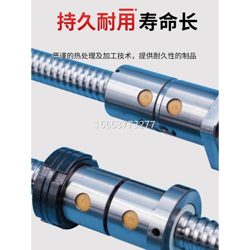 数控改装车床精密研磨滚珠丝杆2004丝杠3206加工中心4012丝杆螺纹