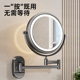 浴室酒店带折叠免灯化妆镜伸缩卫生间镜打孔壁挂镜子放大美容吸盘