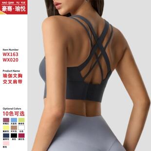 Criss Cross Back Padded Bra Women Medium Support Removable