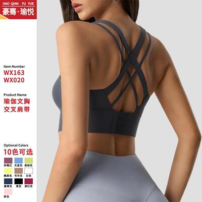 Criss Cross Back Padded Bra Women Medium Support Removable