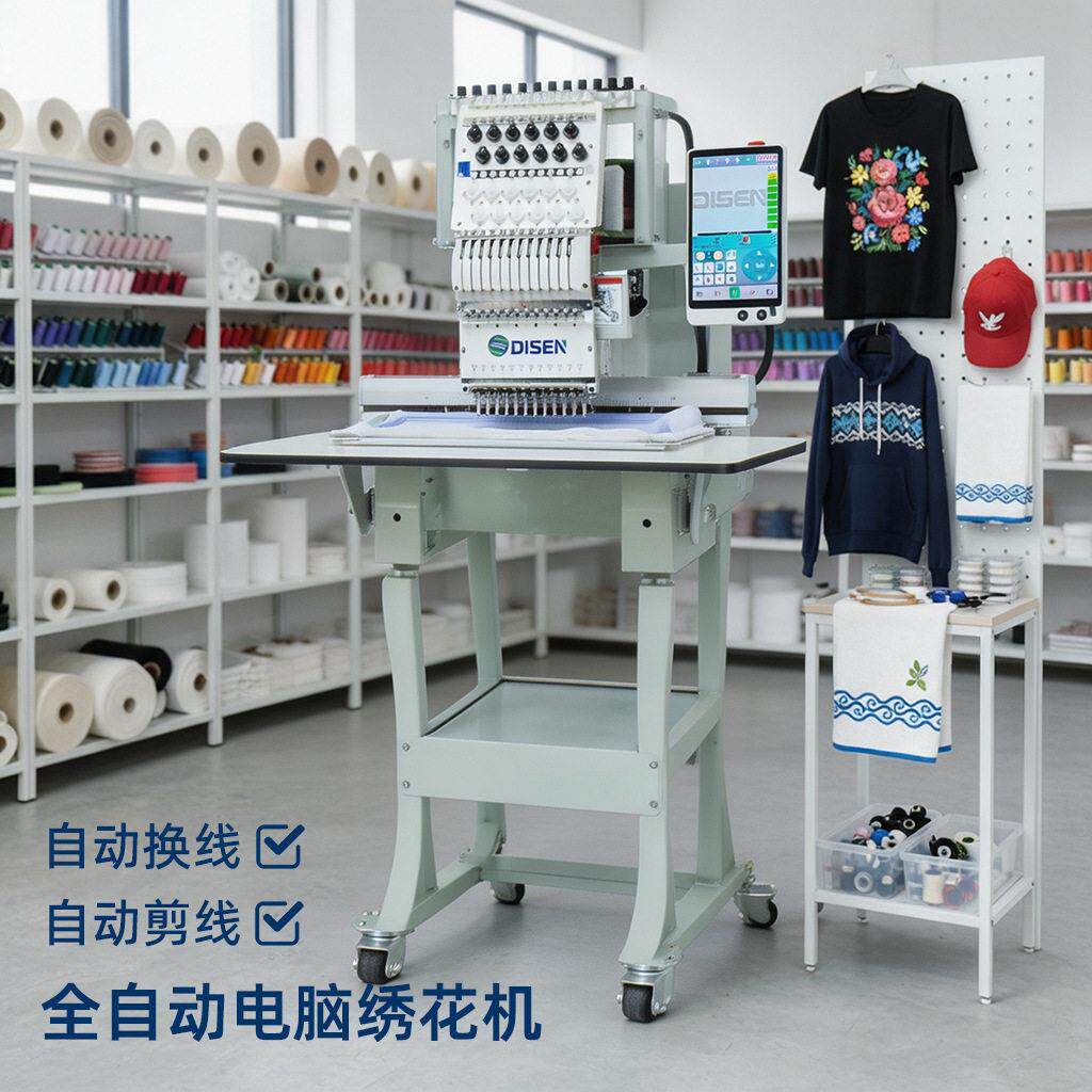 小型头全自动家用电脑绣花机服饰刺绣设备 embroidery machine