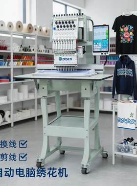 小型头全自动家用电脑绣花机服饰刺绣设备 embroidery machine