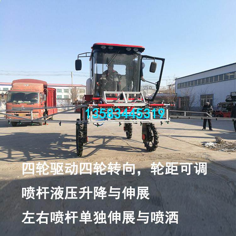 自走式喷杆喷药机四驱大马力柴油机喷药机封闭驾驶室四轮打药机ww