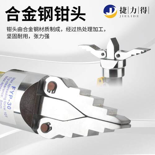 液压法兰分离器液压法兰扩张器YP-30/55电动液压分离器手动分离器