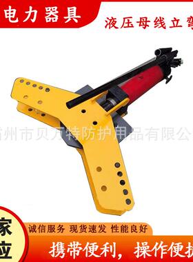 CL-125液压母线立弯机便捷分体式钢排弯曲机多用途母排快速切断机