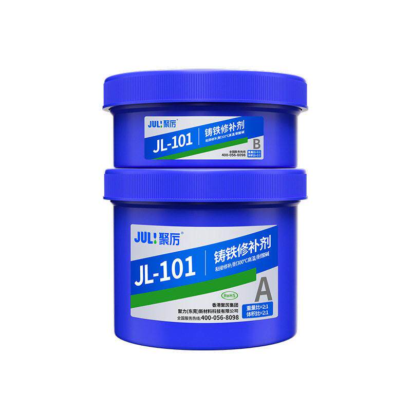 JL-101工业金属铸铁修补剂耐温铸件化工石油管道专用修补剂