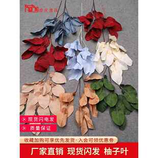 彷真花柚子叶婚庆装饰花婚礼拱门花礼堂路引花绢花插花室内吊顶花