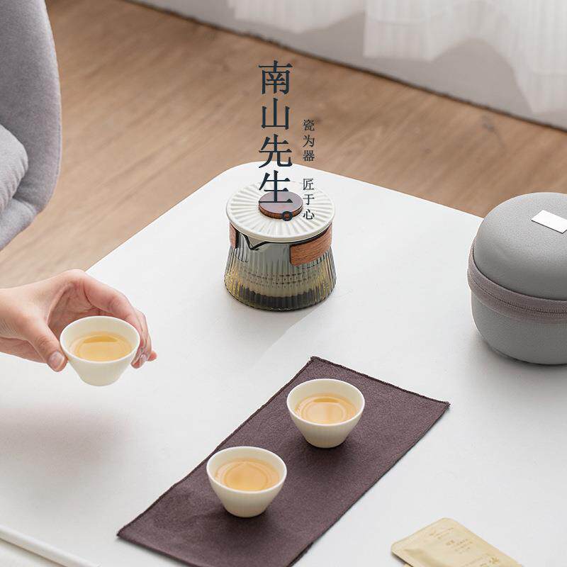 南山先生东篱便携式旅行茶具套装户外单人茶壶泡茶快客杯一壶三杯