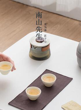 南山先生东篱便携式旅行茶具套装户外单人茶壶泡茶快客杯一壶三杯